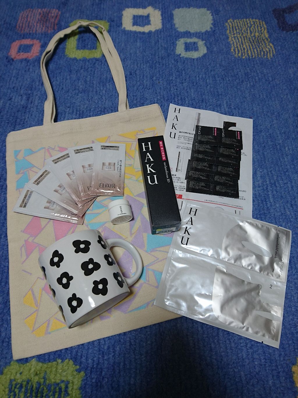 メラノフォーカス3D/HAKU/美容液を使ったクチコミ(1枚目)