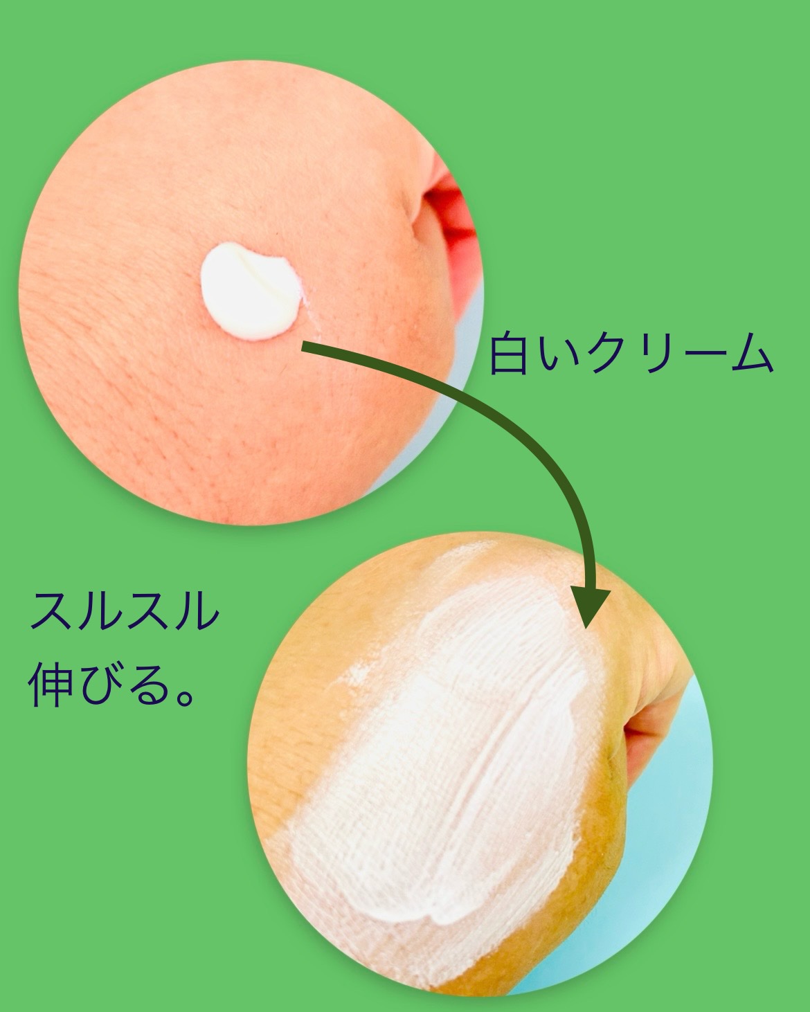 バイオームレメディマイルドサンクリーム/UIQ/日焼け止めクリームを使ったクチコミ（2枚目）