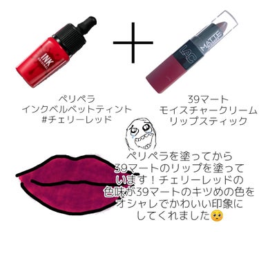 3CE VELVET LIP TINT/3CE/口紅を使ったクチコミ（3枚目）