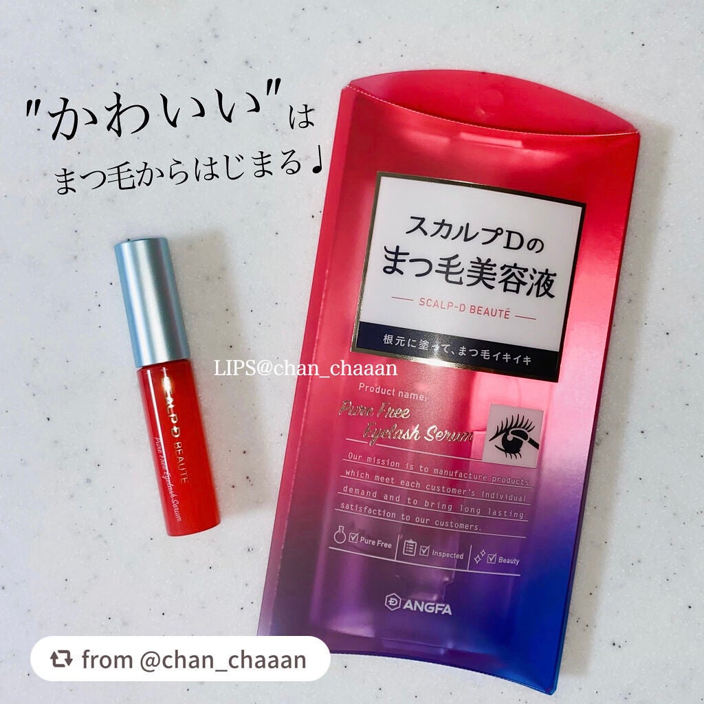 スカルプD ボーテ ピュアフリーアイラッシュセラム/アンファー(スカルプD)/まつげ美容液を使ったクチコミ(1枚目)