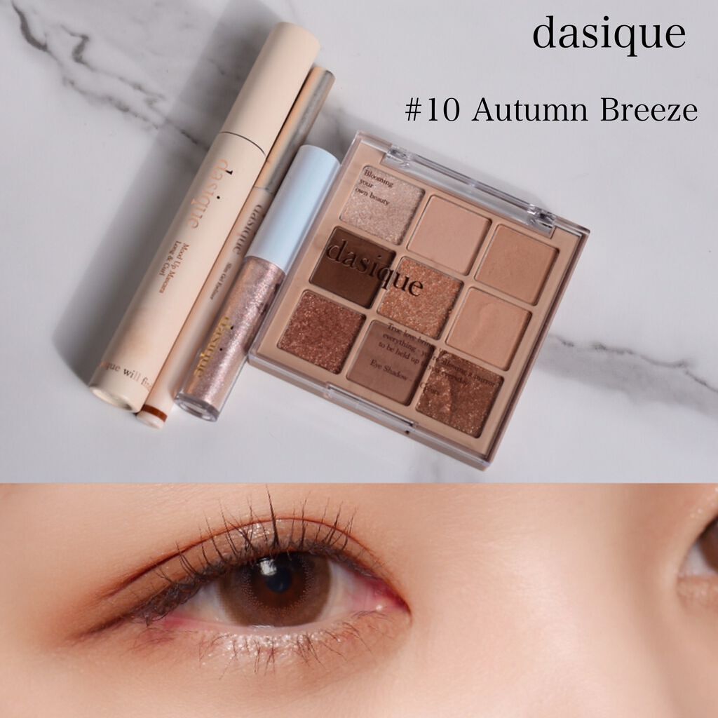 スリムジェルアイライナー 03 ブラウン/dasique/ジェルアイライナーを使ったクチコミ（1枚目）