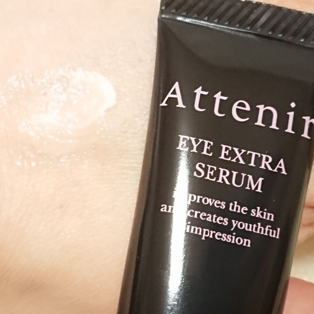 アイ エクストラ セラム/アテニア/アイケア・アイクリームを使ったクチコミ（3枚目）