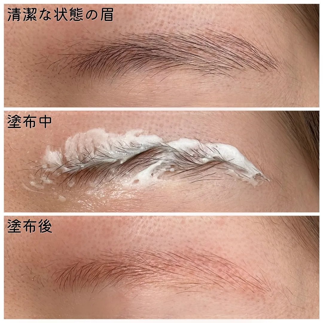 BROW BLEACH/ENTROPY/ブリーチ剤を使ったクチコミ(5枚目)