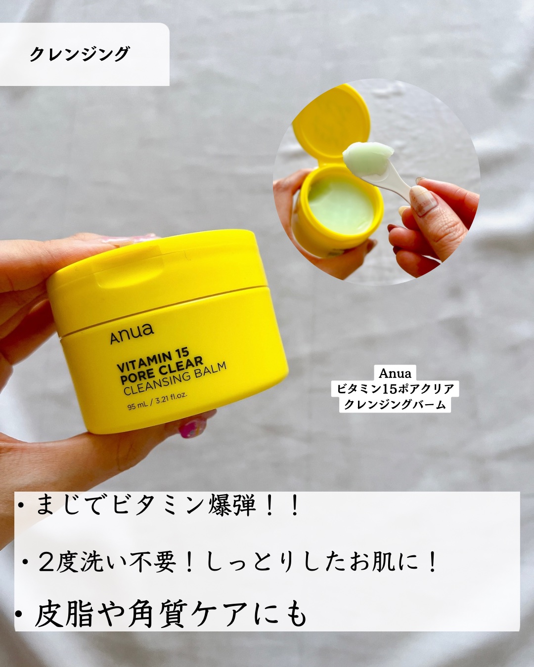 ビタミンC ブレミッシュセラム マスクパック/Anua/シートマスク・パックを使ったクチコミ（3枚目）