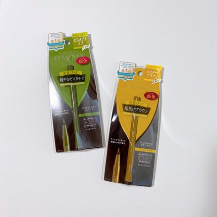 シルキーリキッドアイライナーWP/D-UP/リキッドアイライナーを使ったクチコミ(8枚目)