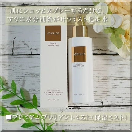 CALMING OCEAN SUNCREAM/KOPHER/日焼け止めクリームを使ったクチコミ(5枚目)