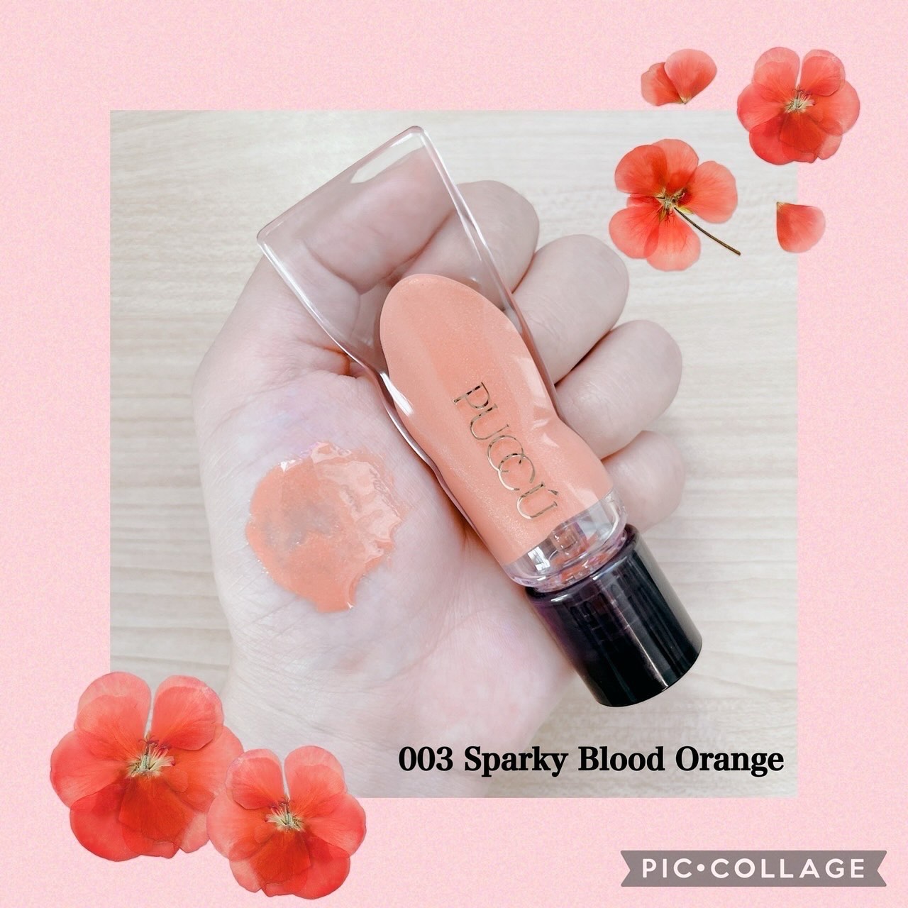 カラーリップセラム/PUCCÚ/リップグロスを使ったクチコミ（2枚目）