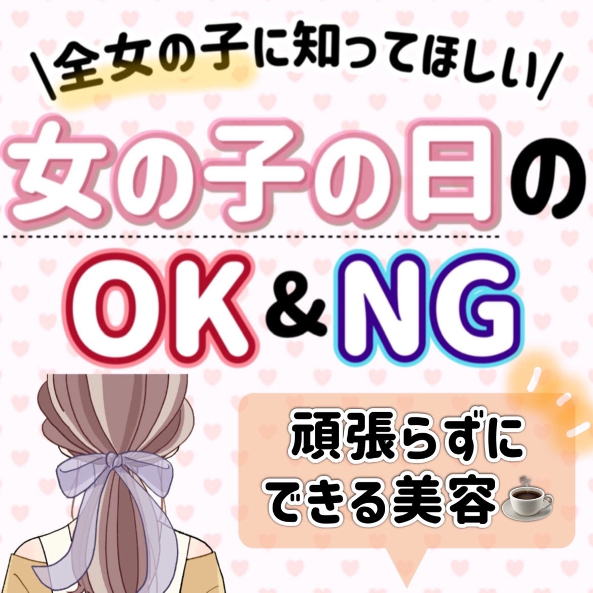 ミネラル オイルセラム /TIME SECRET/美容液を使ったクチコミ(1枚目)