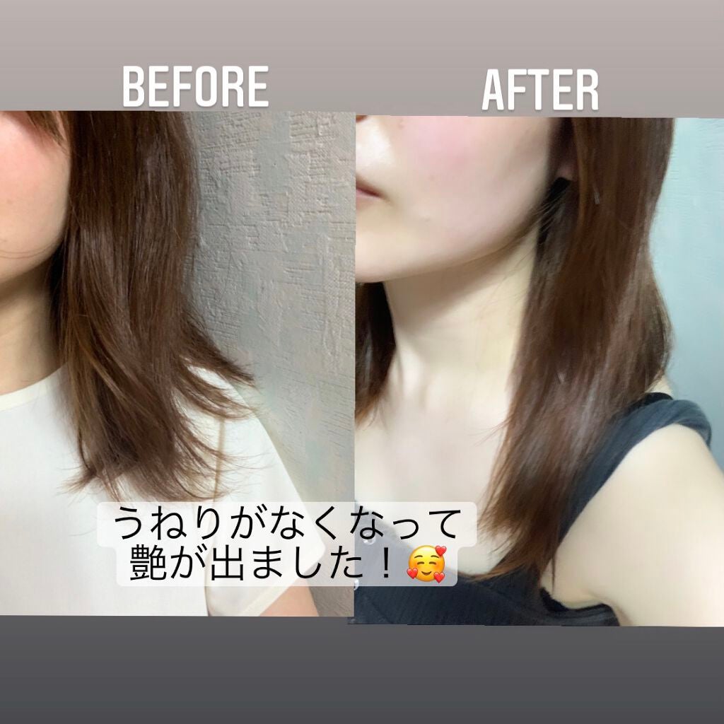 『日本限定』 ヘアーオイル【レディシャイニー】/ellips/ヘアオイルを使ったクチコミ(2枚目)