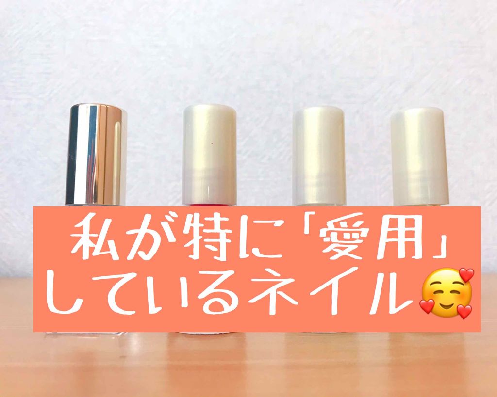 ネイル エナメル/ちふれ/マニキュアを使ったクチコミ（1枚目）
