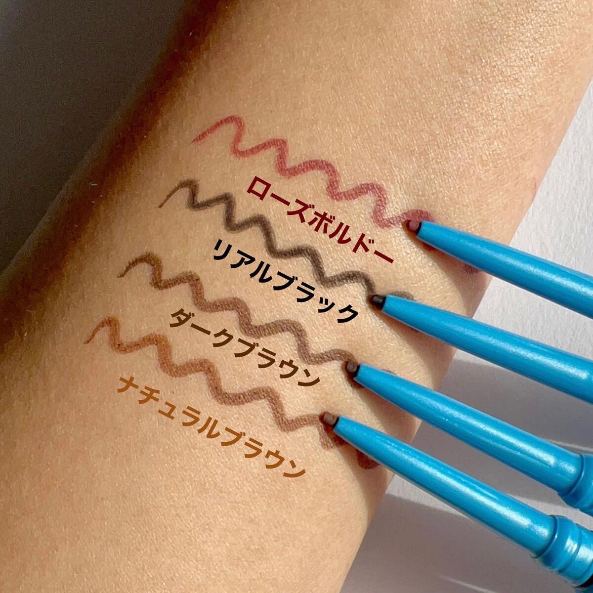 Yurika Ueki on LIPS 「デジャヴュからまたまた描きやす〜い極細クリームペンシルが新登場..」(5枚目)