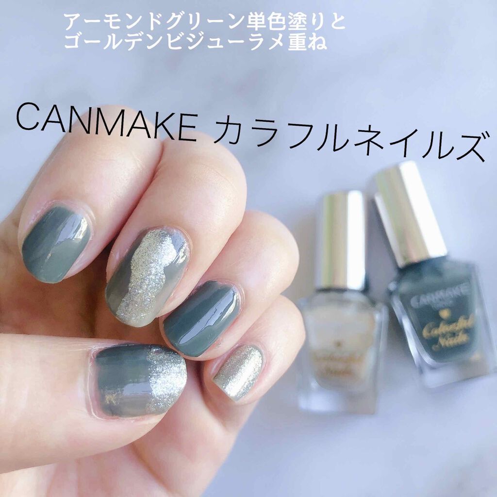 カラフルネイルズ/キャンメイク/マニキュアを使ったクチコミ(1枚目)