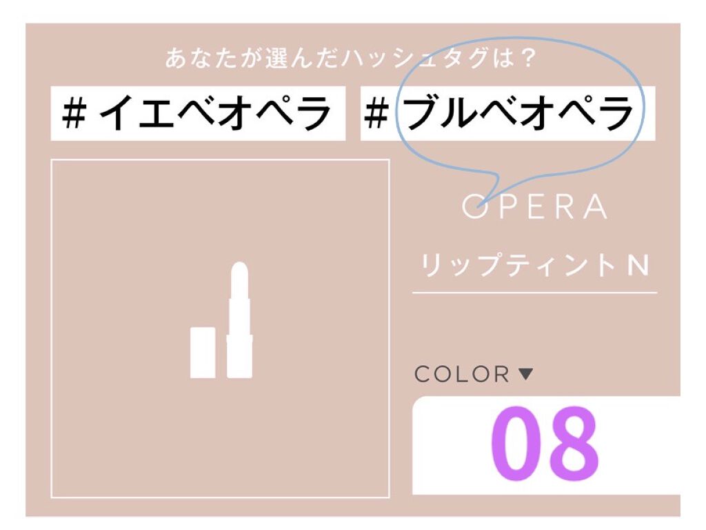 オペラ リップティント N/OPERA/リップティントを使ったクチコミ（1枚目）