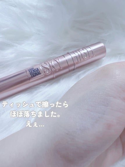 スカイハイ/MAYBELLINE NEW YORK/マスカラを使ったクチコミ(5枚目)