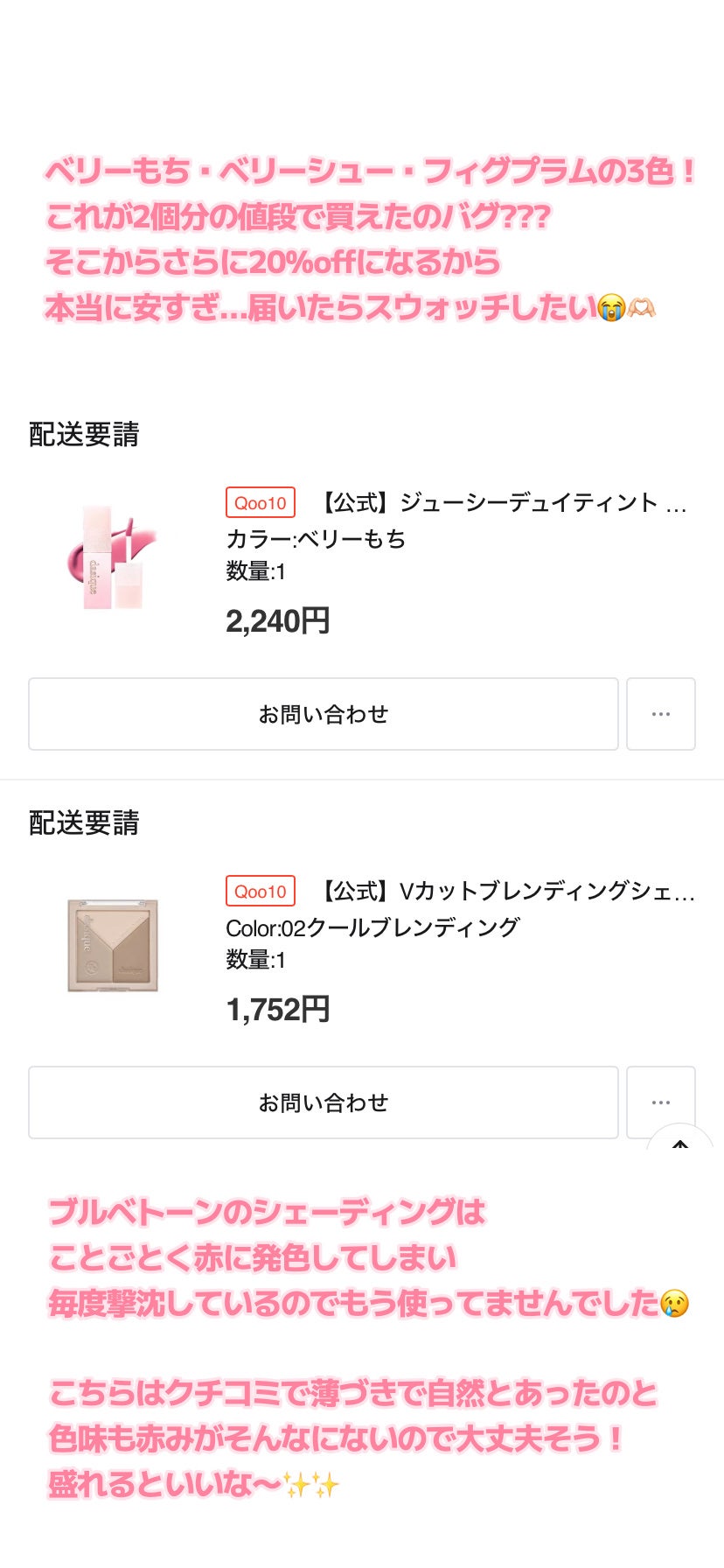 Noni Toner/celimax/化粧水を使ったクチコミ(3枚目)