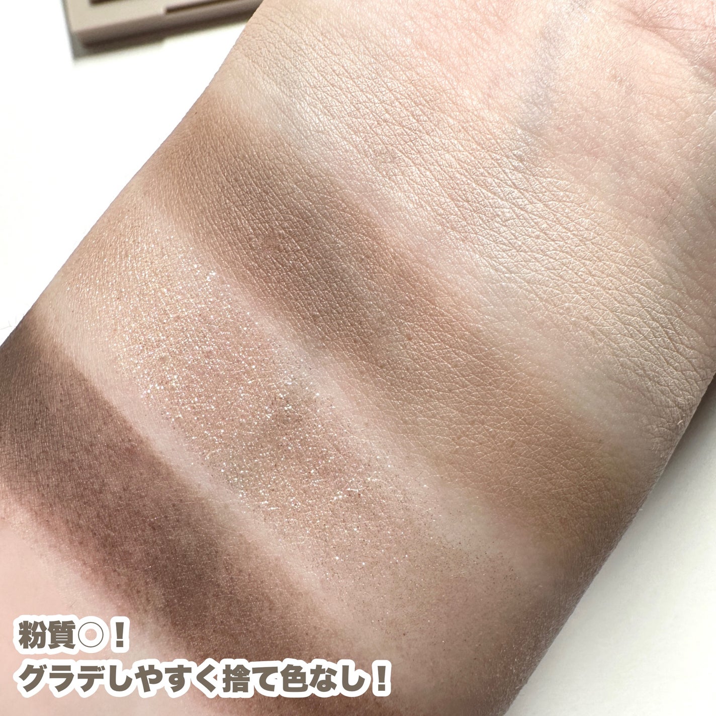 ベターザンアイズ ミュージックシリーズ/rom&nd/アイシャドウパレットを使ったクチコミ(5枚目)