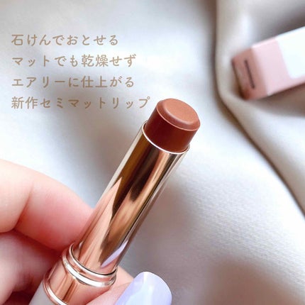 ミネラルエアリールージュ/ONLY MINERALS/口紅を使ったクチコミ(3枚目)