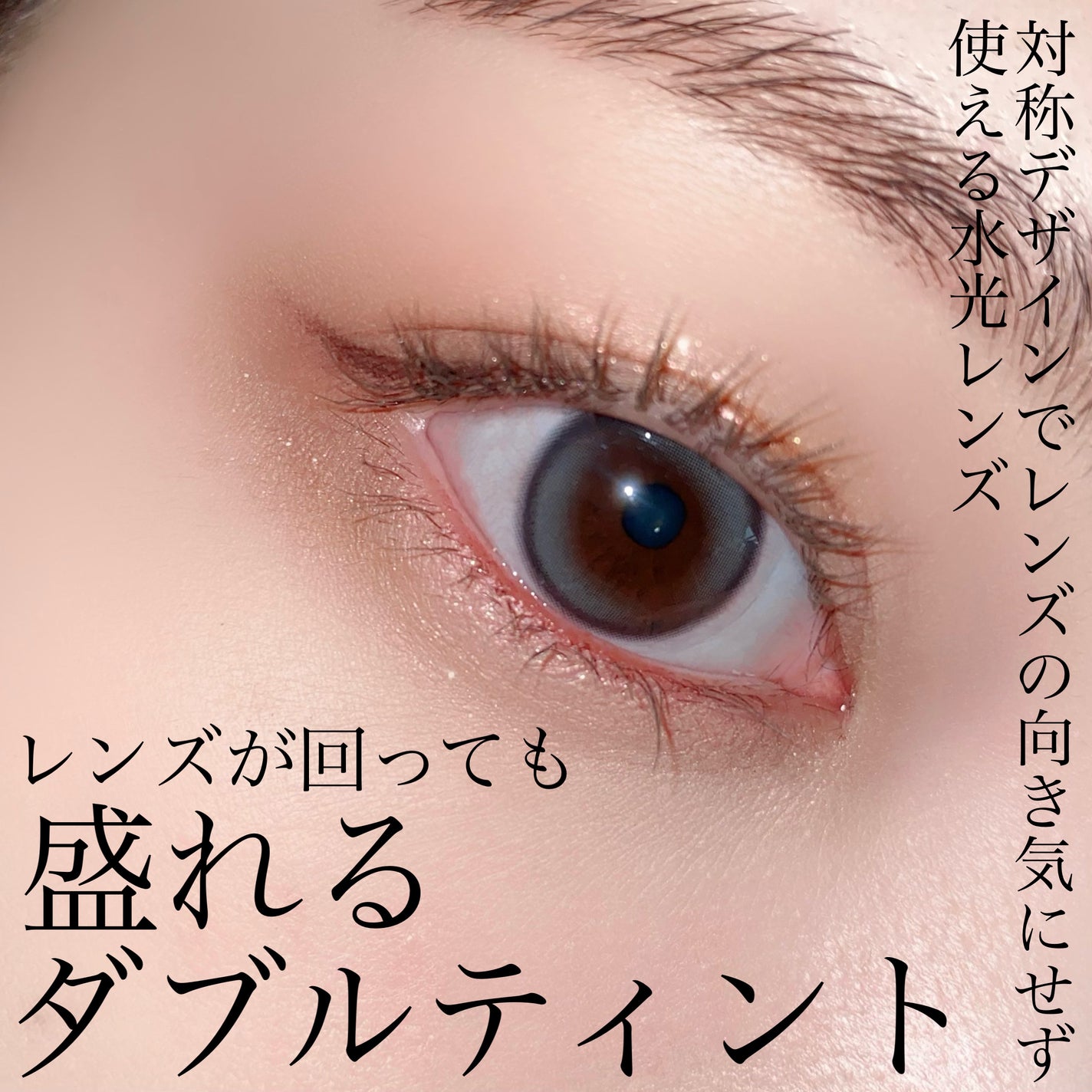 Real Ring 1day/OLENS/ワンデー(1DAY)カラコンを使ったクチコミ(5枚目)