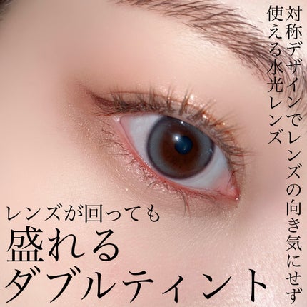 Real Ring 1day/OLENS/ワンデー(1DAY)カラコンを使ったクチコミ(5枚目)