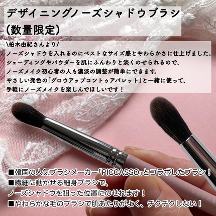 グロウアップコントゥアパレット/upink/パウダーハイライトを使ったクチコミ(7枚目)