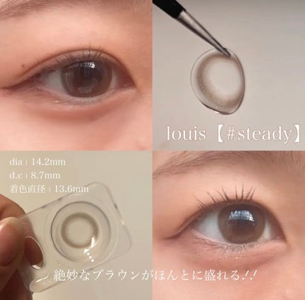 ルイ バイ カラーマジョリティー /louis by COLOR MAJORITY/カラーコンタクトレンズを使ったクチコミ(2枚目)