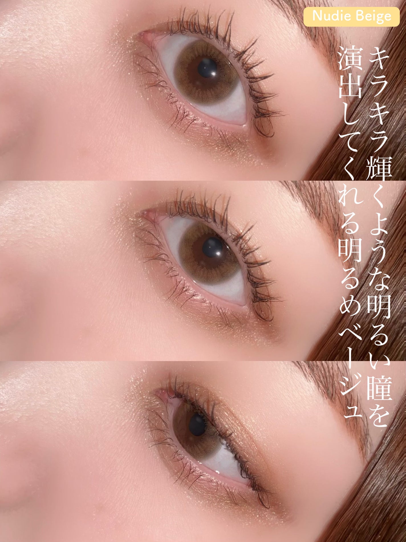 perse 1day/perse/ワンデー(1DAY)カラコンを使ったクチコミ(6枚目)