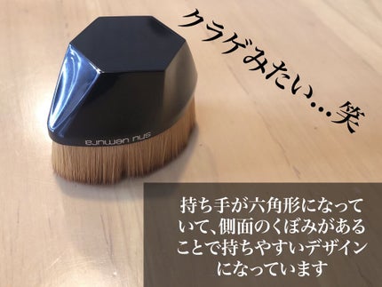 ペタル 55 ファンデーション ブラシ/shu uemura/メイクブラシを使ったクチコミ(4枚目)