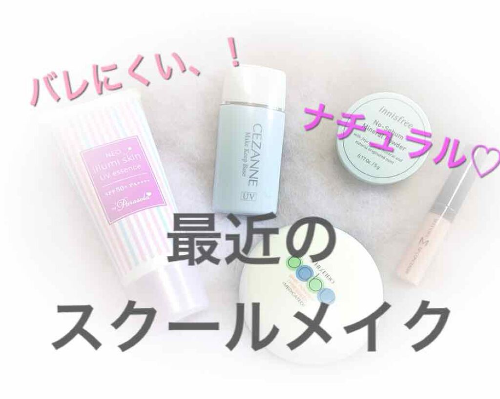 ノーセバム ミネラルパウダー/innisfree/ルースパウダーを使ったクチコミ（1枚目）