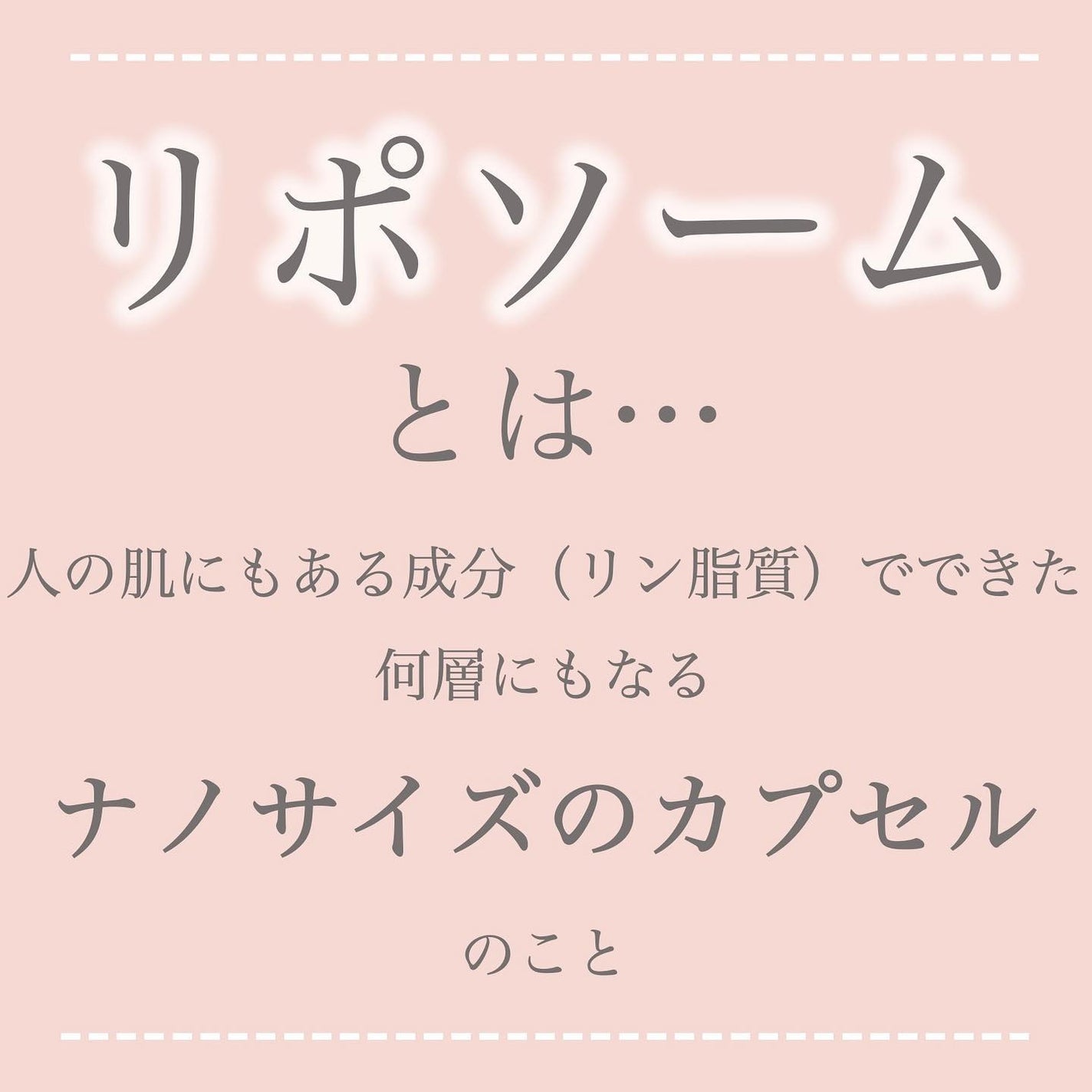 プルント ディープリペア美容液シャンプー/トリートメント/Purunt./市販シャンプーを使ったクチコミ(2枚目)