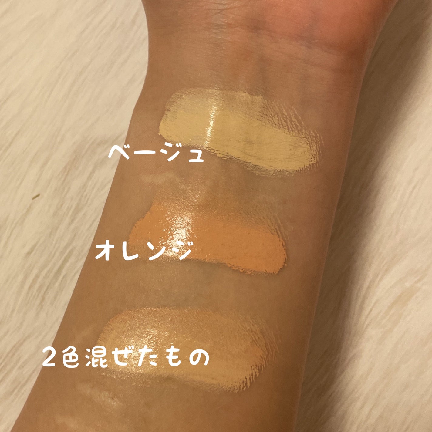 &be ファンシーラー/&be/パレットコンシーラーを使ったクチコミ(3枚目)