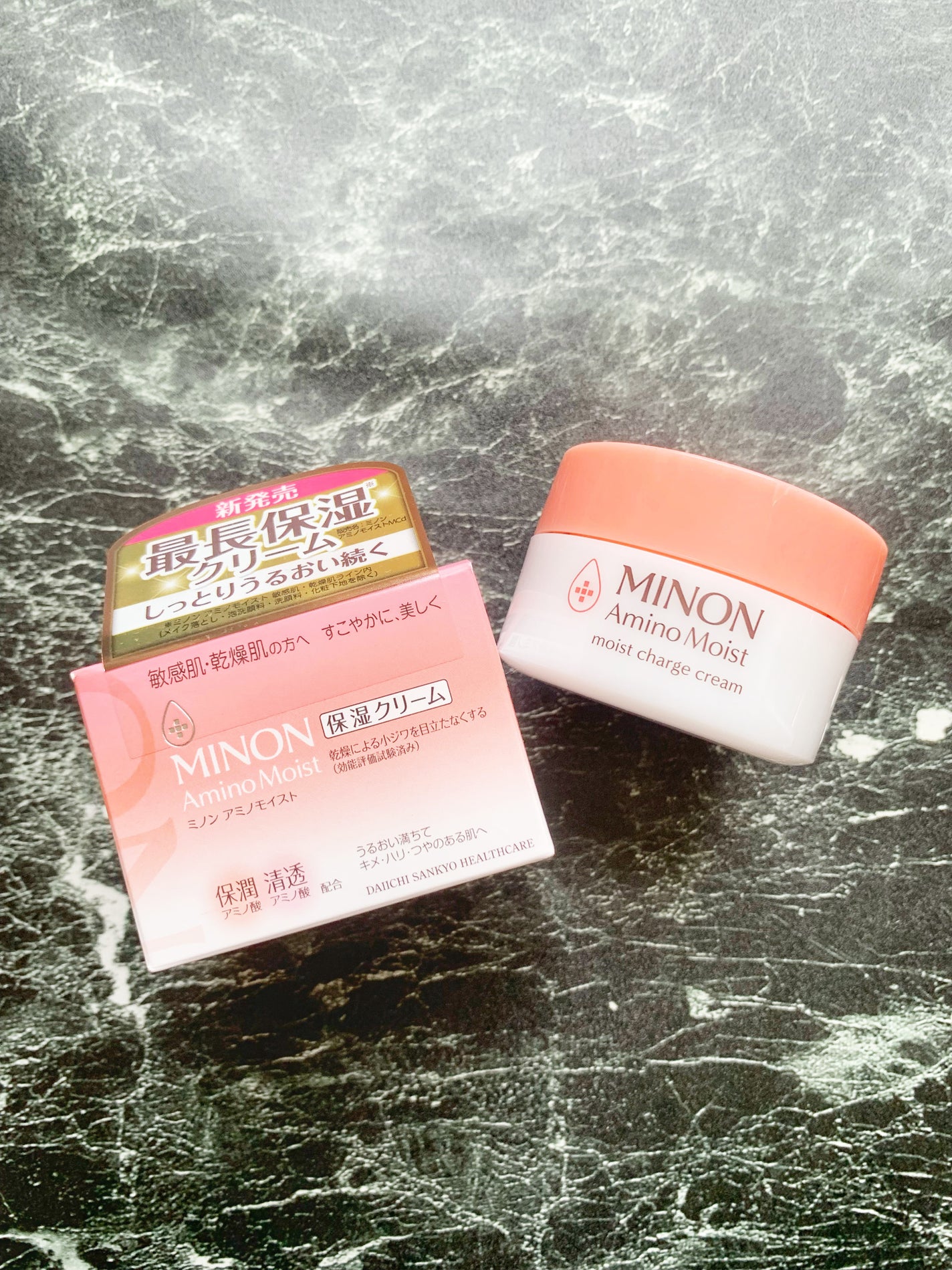 ミノン アミノモイスト モイストチャージ クリーム/ミノン/フェイスクリームを使ったクチコミ(1枚目)