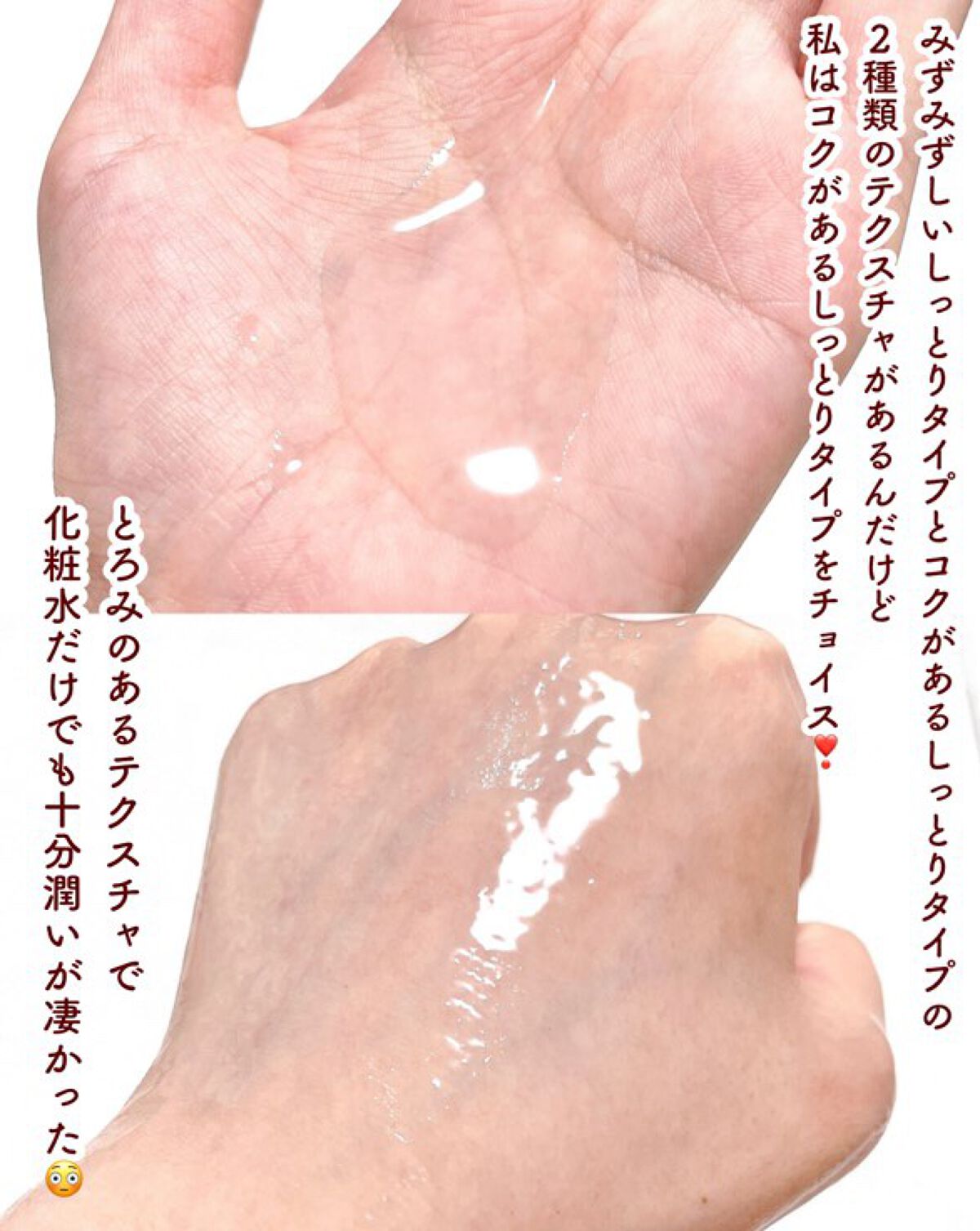 スペシャルジェルクリーム(オイルイン)/アクアレーベル/オールインワン化粧品を使ったクチコミ(5枚目)