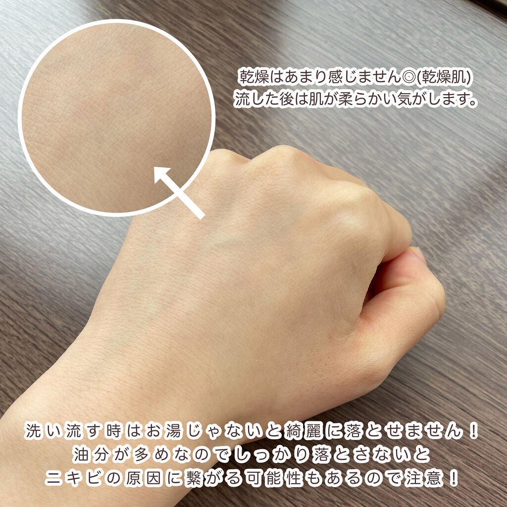 カラマズー/ラッシュ/その他洗顔料を使ったクチコミ(4枚目)