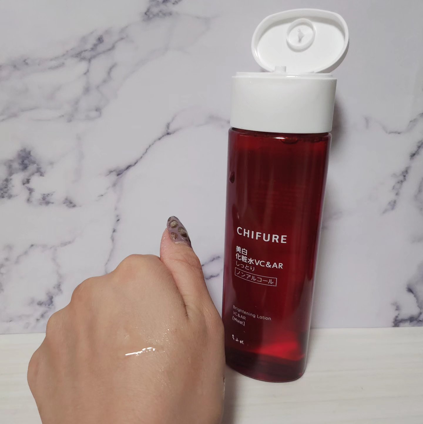 美白化粧水 VC&AR しっとりタイプ/ちふれ/化粧水を使ったクチコミ（3枚目）