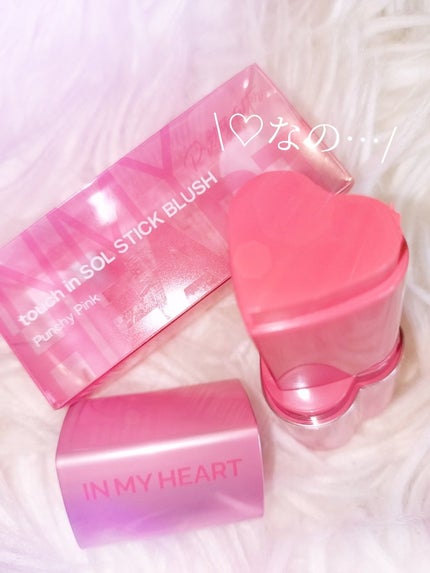 タッチインソール チークブラッシャー/touch in SOL /ジェル・クリームチークを使ったクチコミ(3枚目)