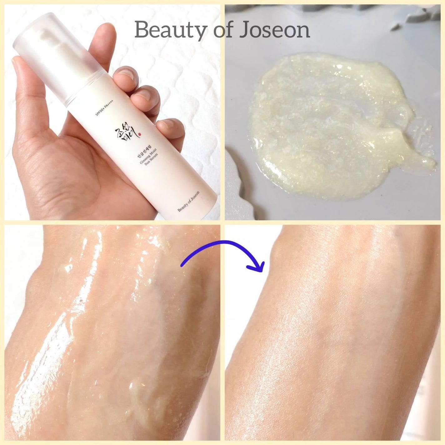 白樺水分uvクリーム/ROUND LAB/日焼け止めクリームを使ったクチコミ(6枚目)