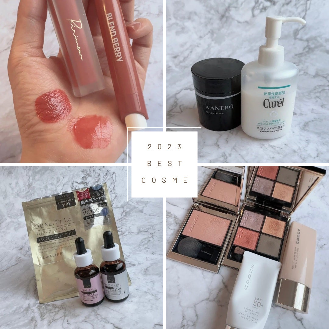 シグニチャー カラー アイズ/SUQQU/アイシャドウパレットを使ったクチコミ(1枚目)