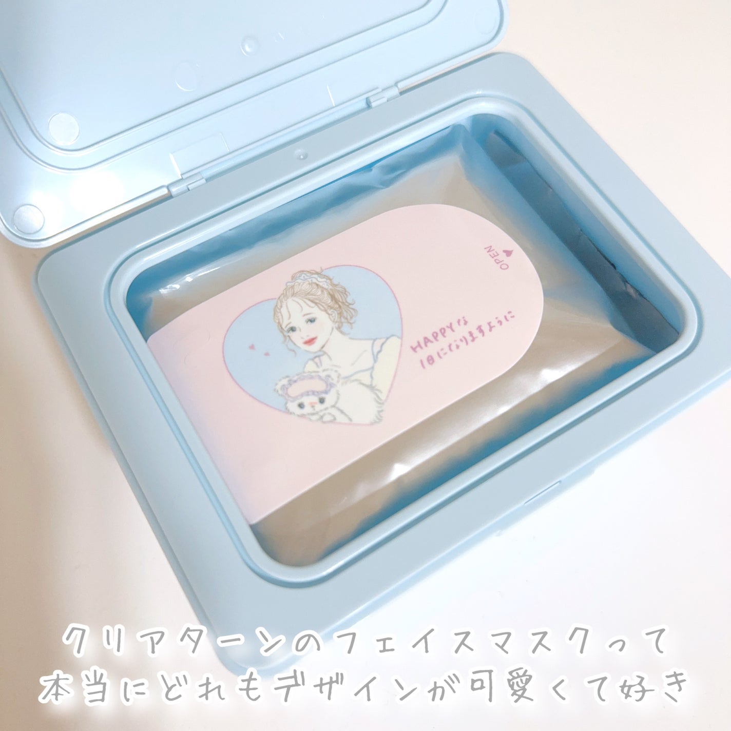 クリアターン ごめんね素肌 おめざめスイッチマスク/クリアターン/シートマスク・パックを使ったクチコミ(3枚目)