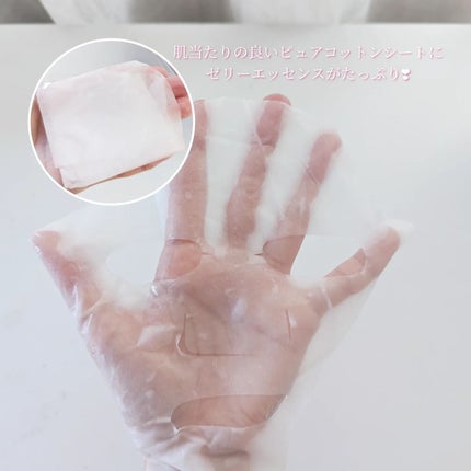 ビタジェニック ゼリーマスク ポアタイトニング /BANOBAGI/シートマスク・パックを使ったクチコミ(5枚目)