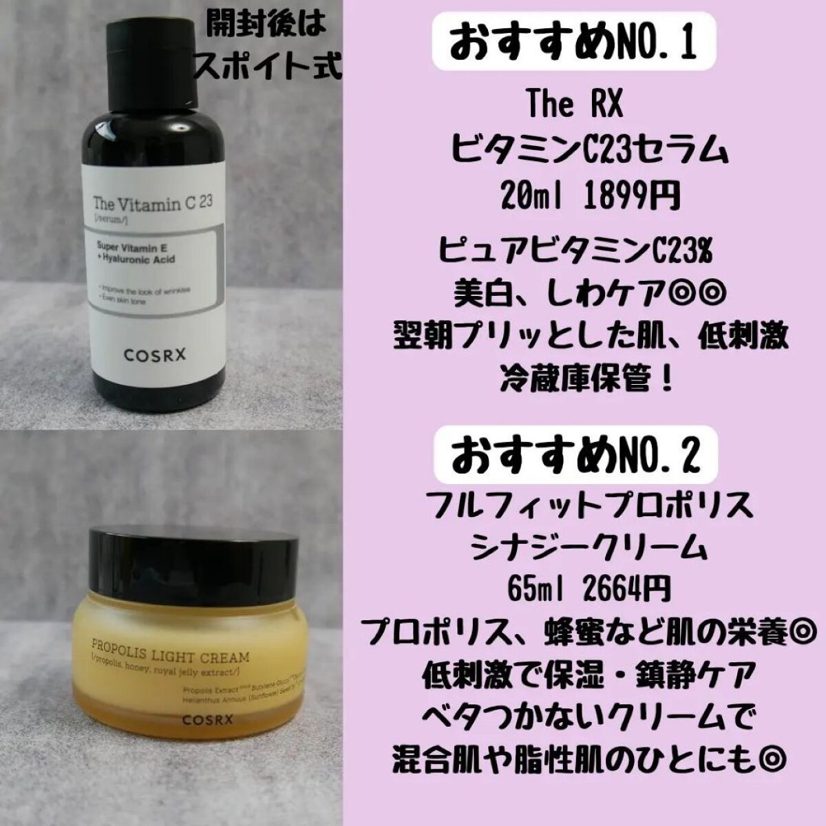 ワンステップオリジナルクリアパッド/COSRX/トナーパッドを使ったクチコミ（3枚目）