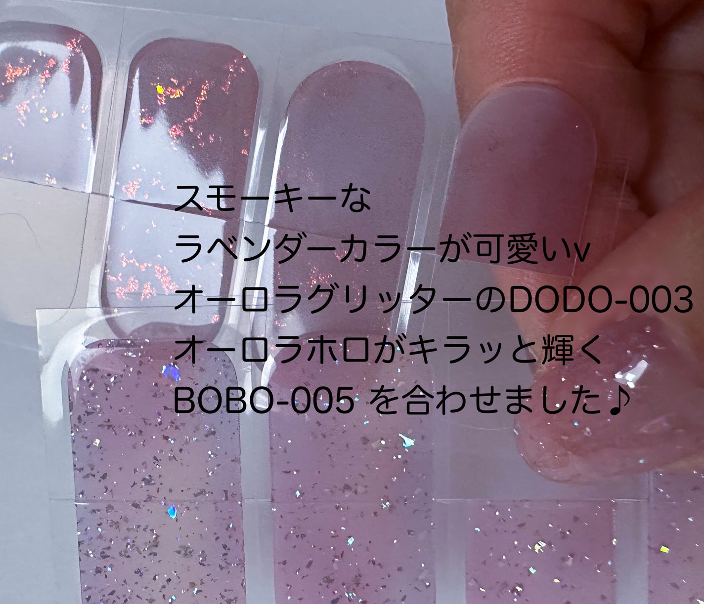 リアルジェルネイルステッカー ジェルネイルシール /faithmiracle/ネイルシールを使ったクチコミ(3枚目)