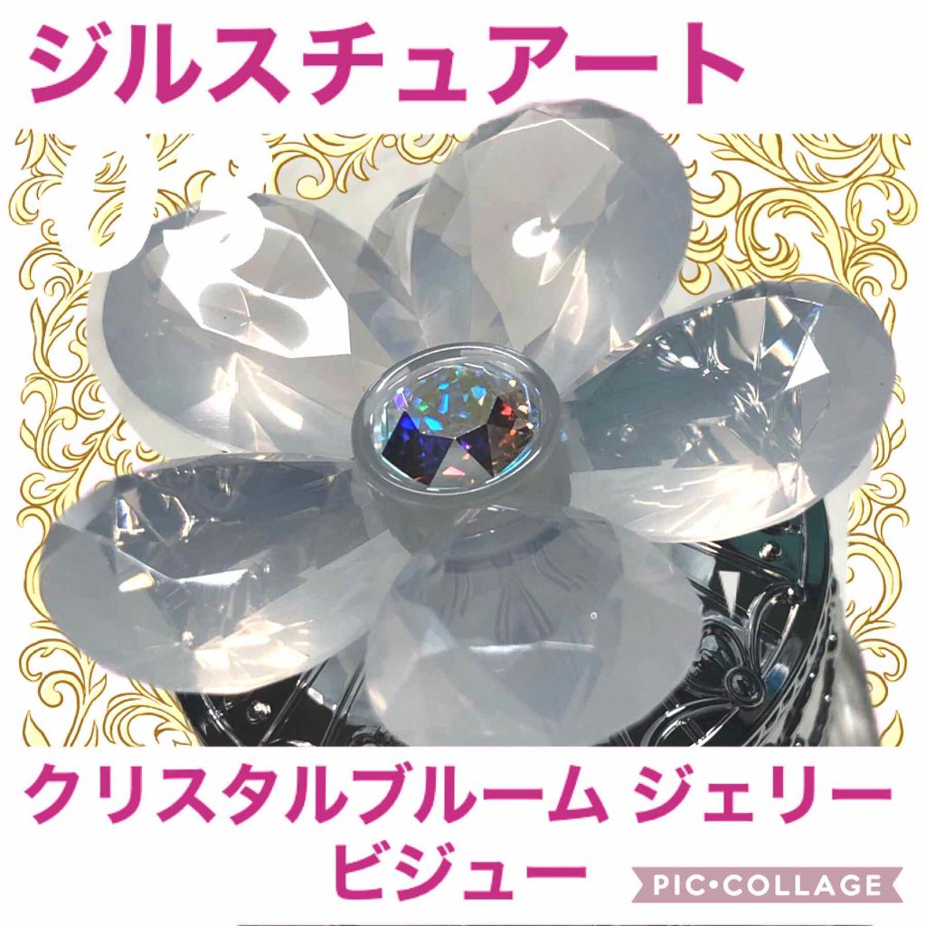 ジルスチュアート クリスタルブルーム ジェリービジュー/JILL STUART/ジェル・クリームアイシャドウを使ったクチコミ(1枚目)