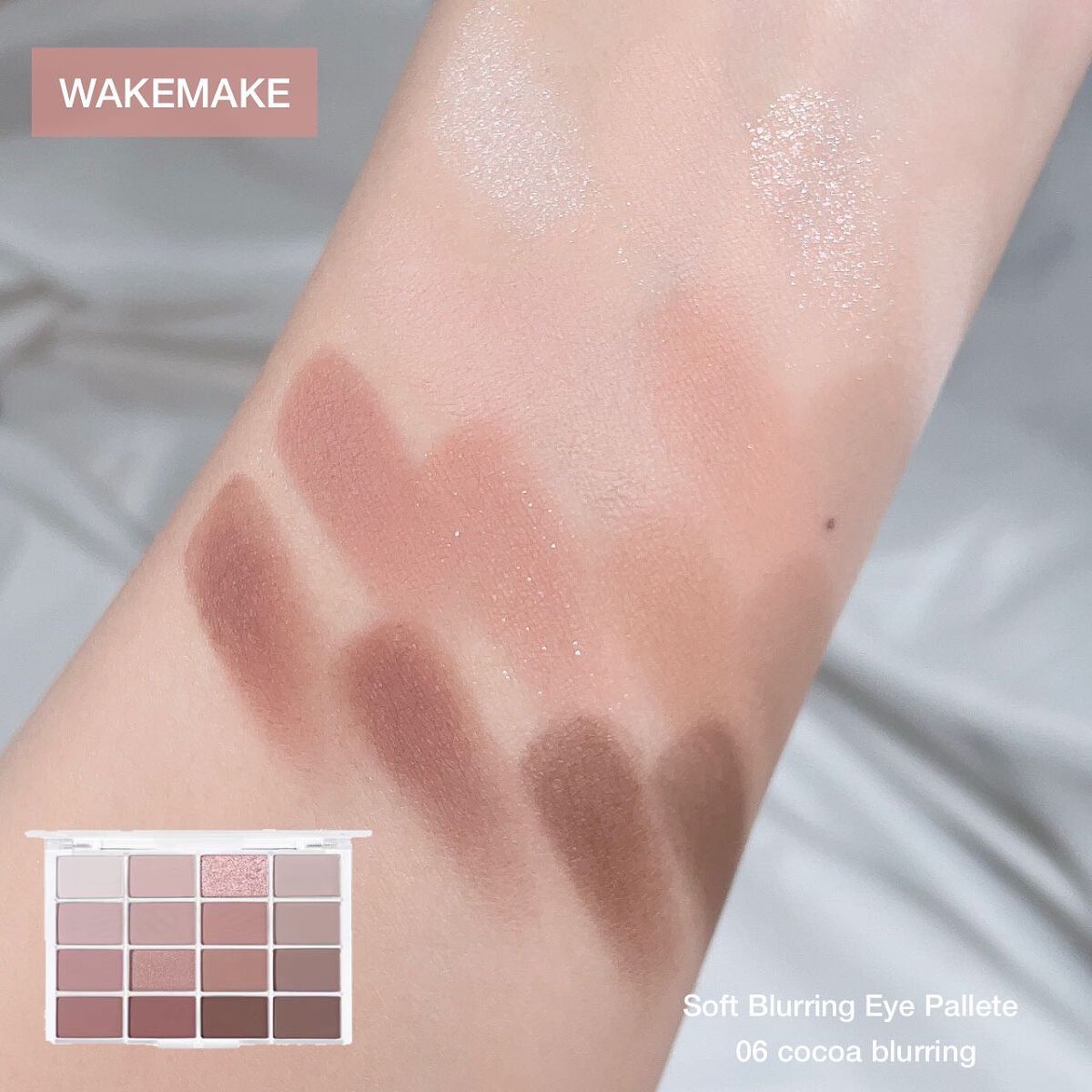 ソフトブラーリングアイパレット/wakemake/アイシャドウパレットを使ったクチコミ(2枚目)