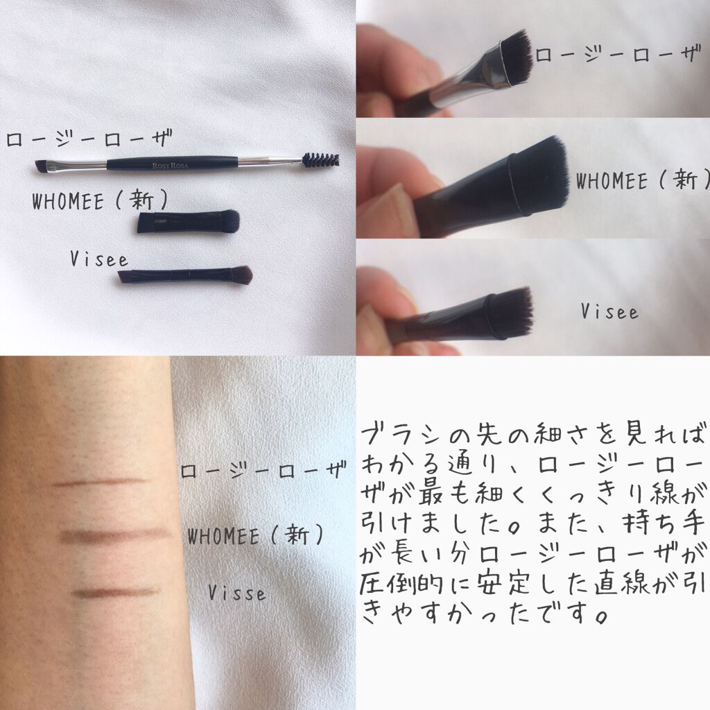 ロージーローザ ダブルエンドアイブロウブラシ スクリュータイプのクチコミ「手持ちのパウダーアイブロウがブラシを替えてワンランクアップ⤴️1000円以下で買えるロージーロ.....」（3枚目）