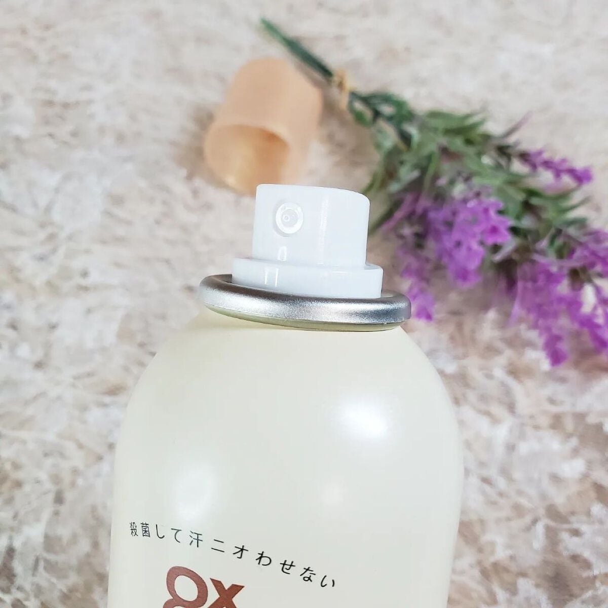 8x4 アロマスイッチ スプレー マンハッタンリネンの香り/8x4/デオドラント・制汗剤を使ったクチコミ(2枚目)