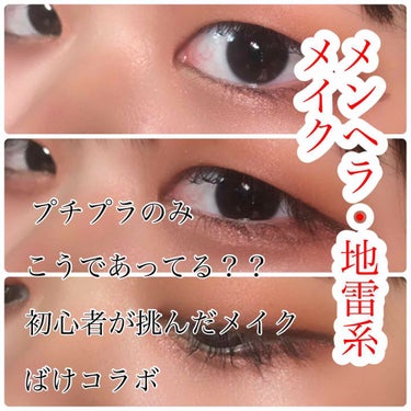 UR GLAM　BLOOMING EYE COLOR PALETTE/U R GLAM/アイシャドウパレットを使ったクチコミ（1枚目）