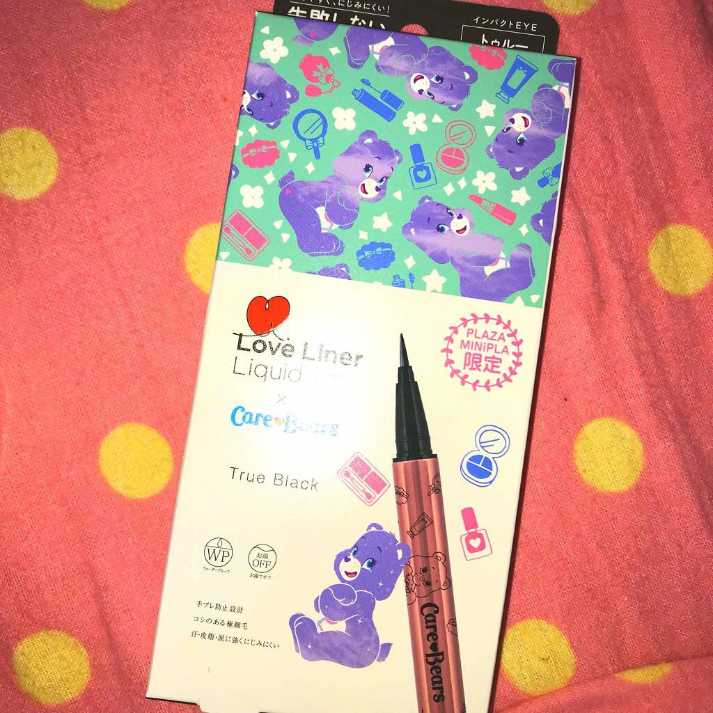 ラブ・ライナー リキッドアイライナーR3/ラブ・ライナー/リキッドアイライナーを使ったクチコミ(1枚目)