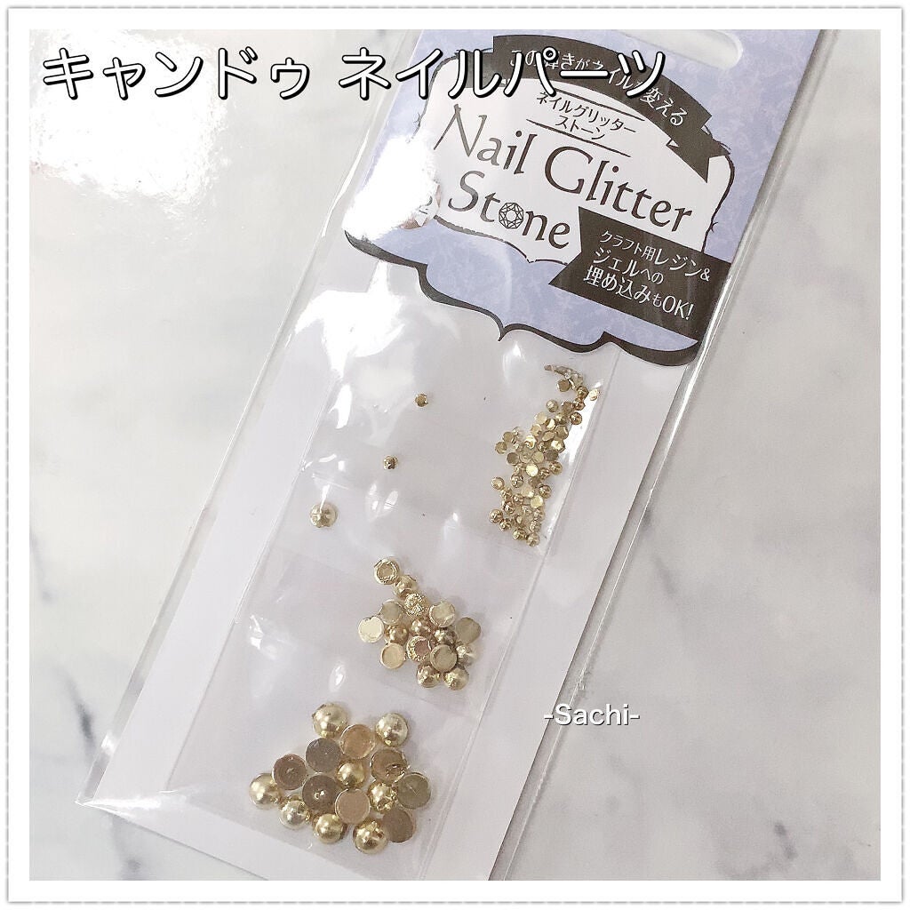 カラフルネイルズ/キャンメイク/マニキュアを使ったクチコミ(6枚目)