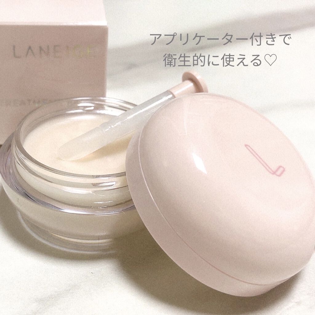 リップトリートメントバーム/LANEIGE/リップケアを使ったクチコミ（2枚目）