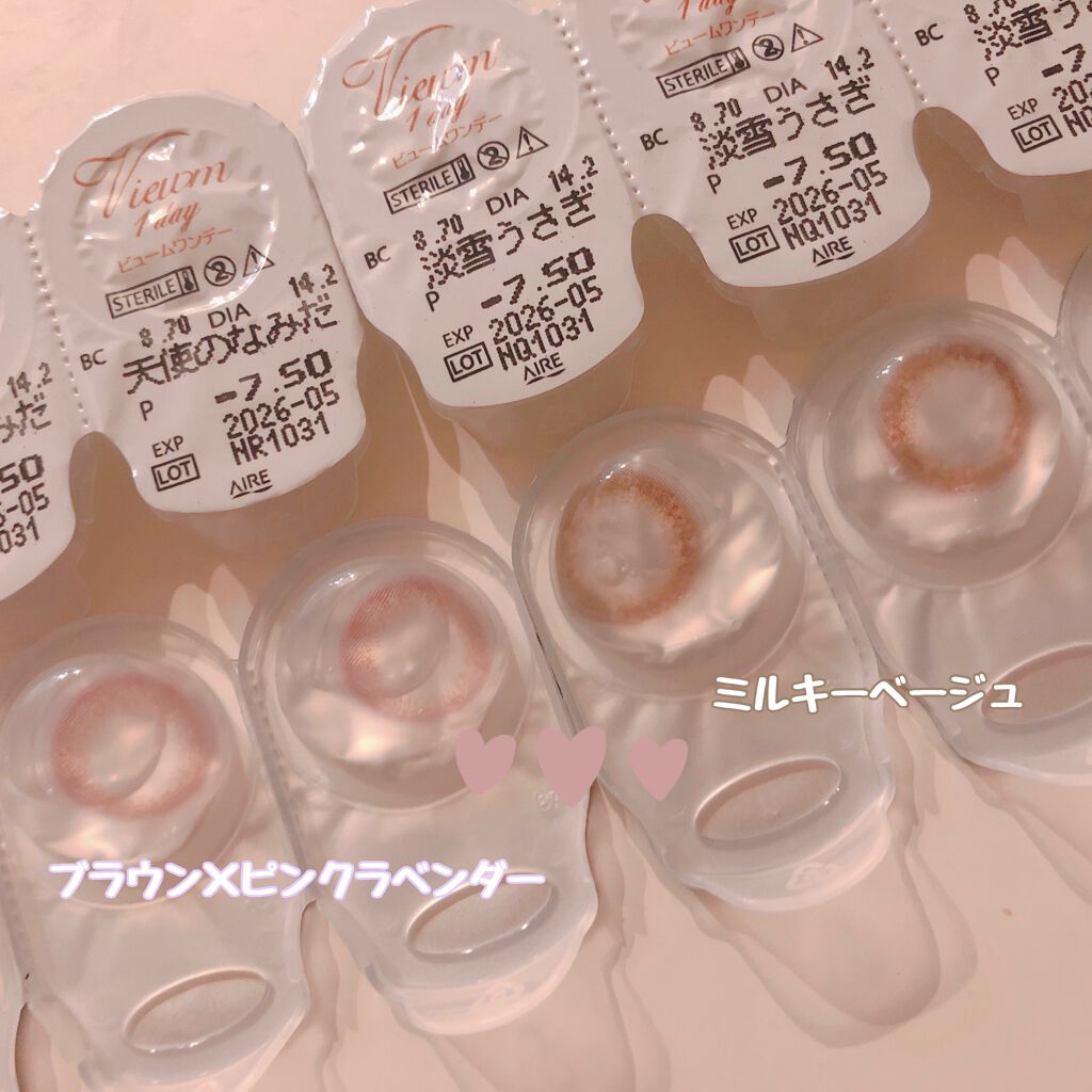 ビュームワンデー/ビューム/ワンデー（１DAY）カラコンを使ったクチコミ（2枚目）